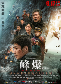 成人综合激情